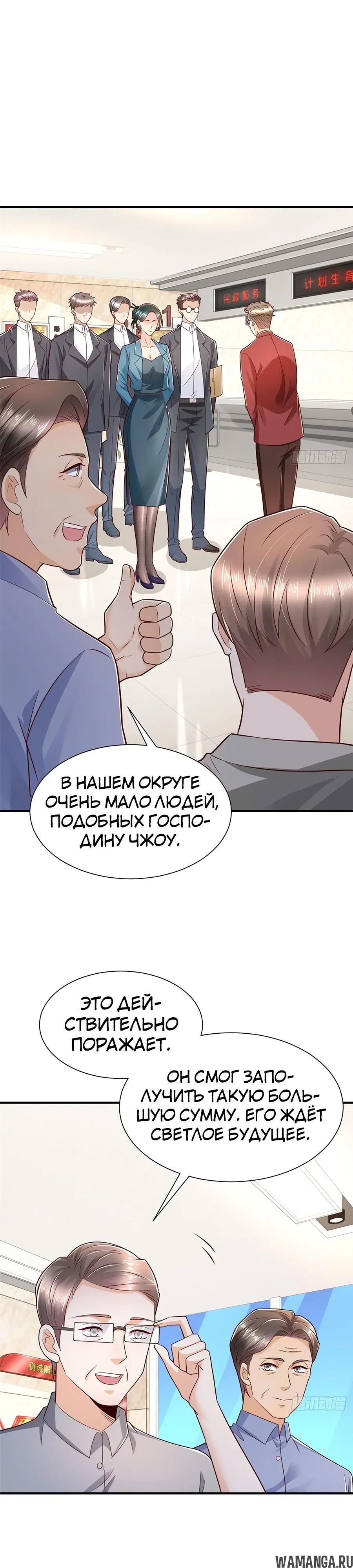 Page 8.000