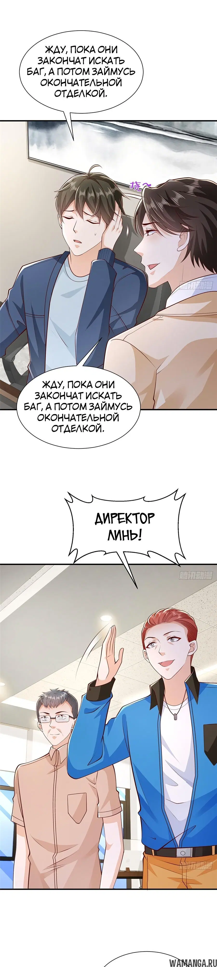 Page 8.000