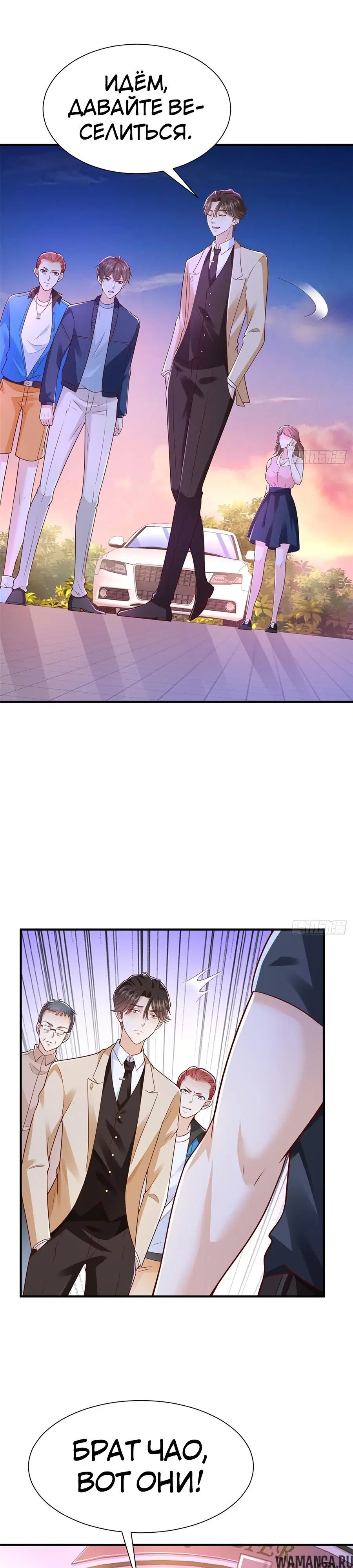Page 8.000