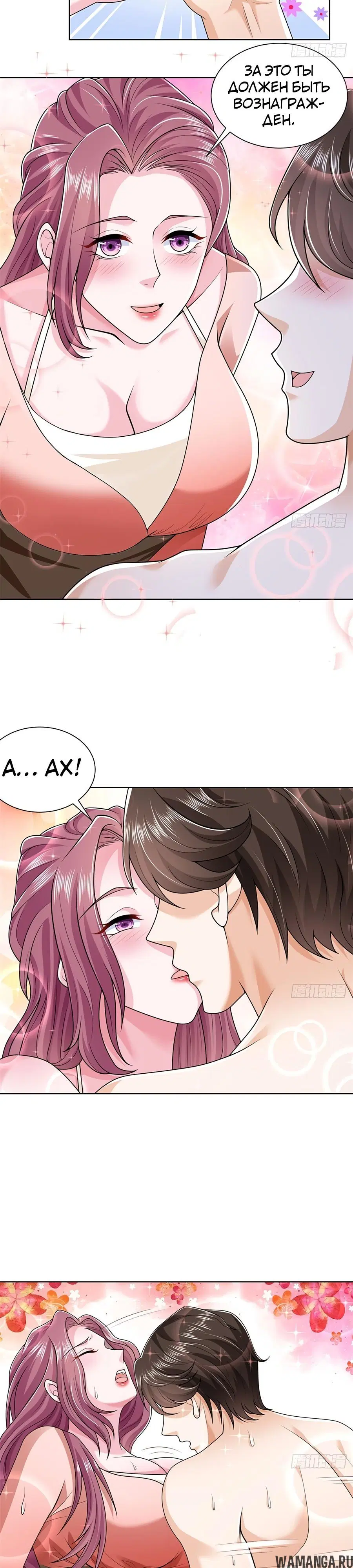 Page 8.000