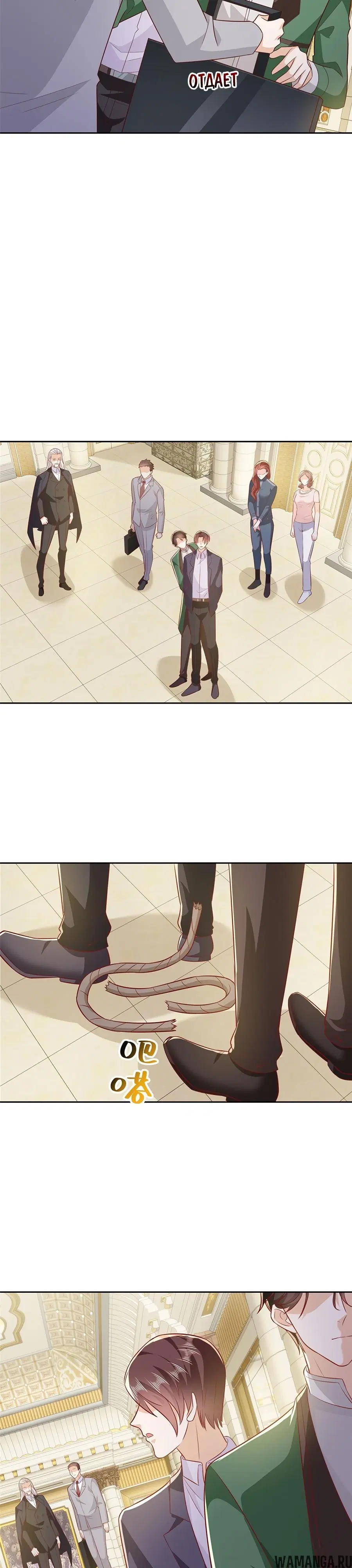 Page 8.000