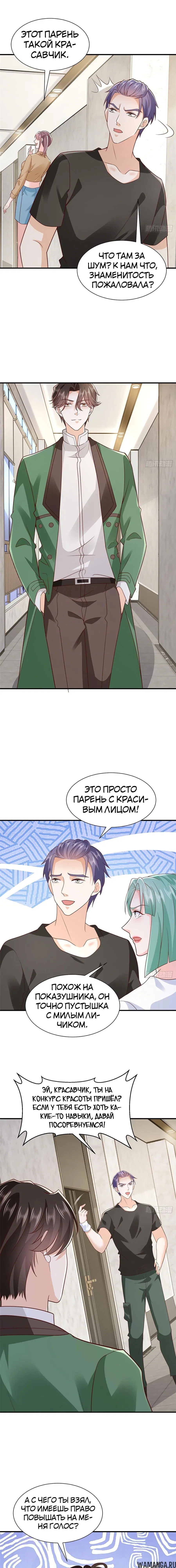 Page 8.000