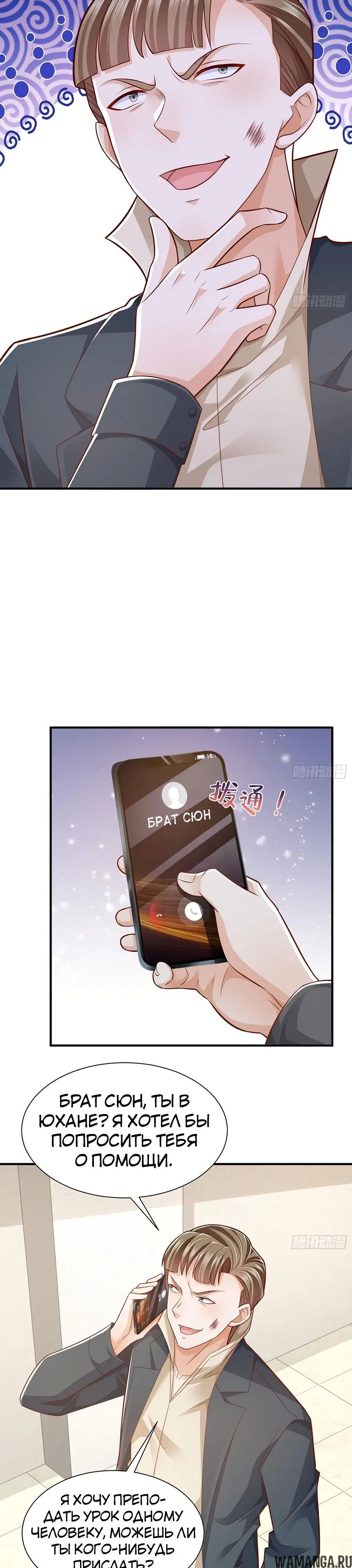 Page 8.000