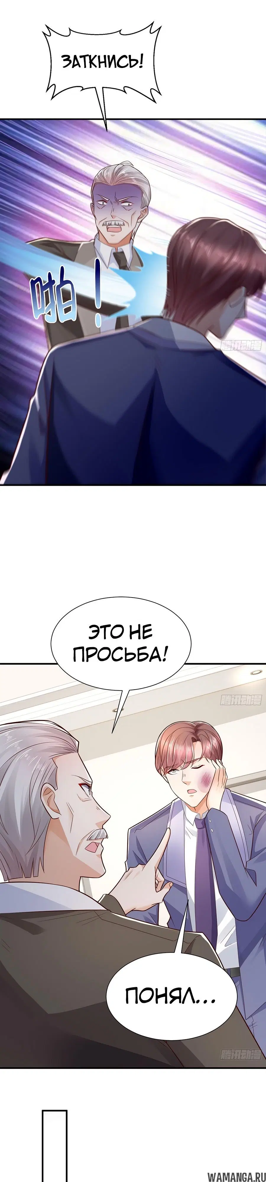 Page 8.000