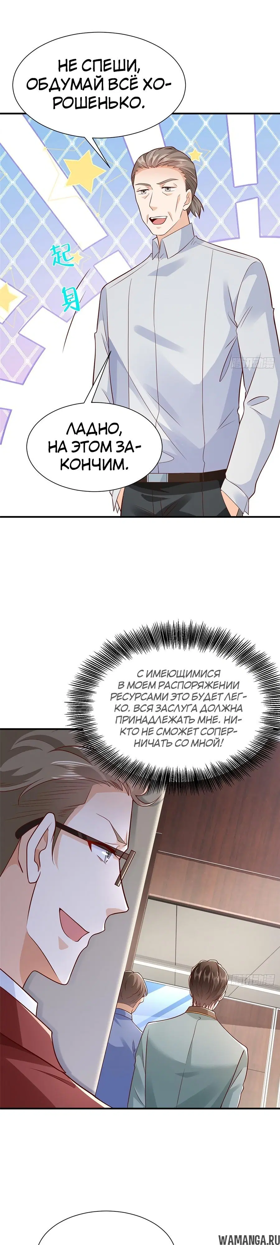 Page 8.000