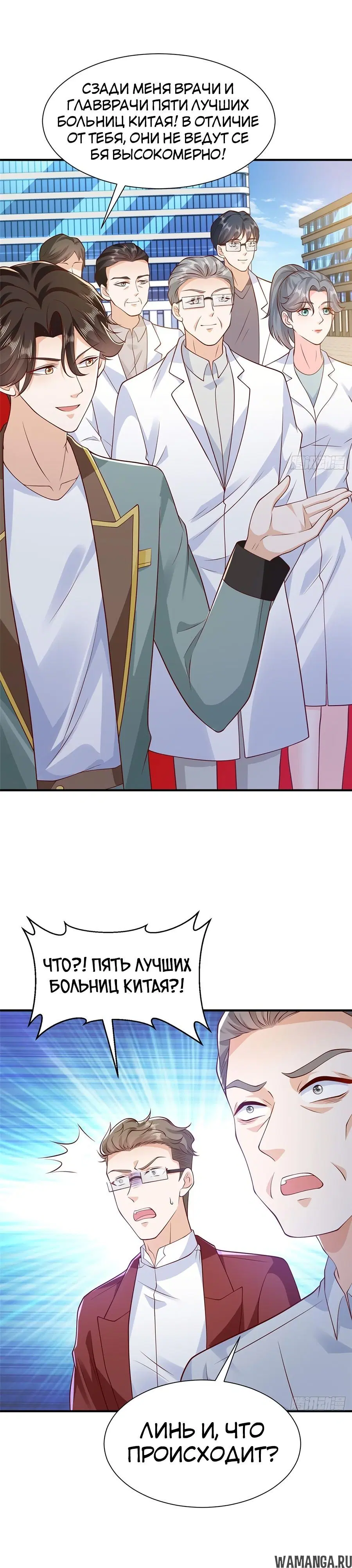 Page 8.000