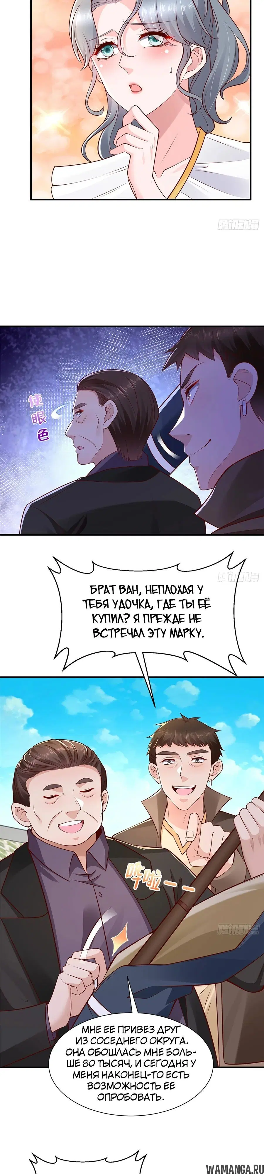Page 8.000