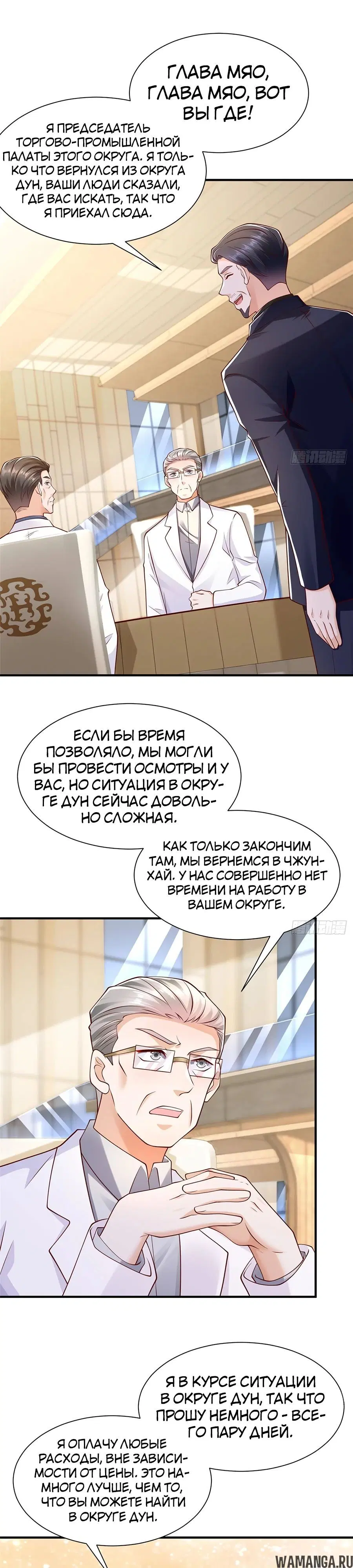 Page 8.000