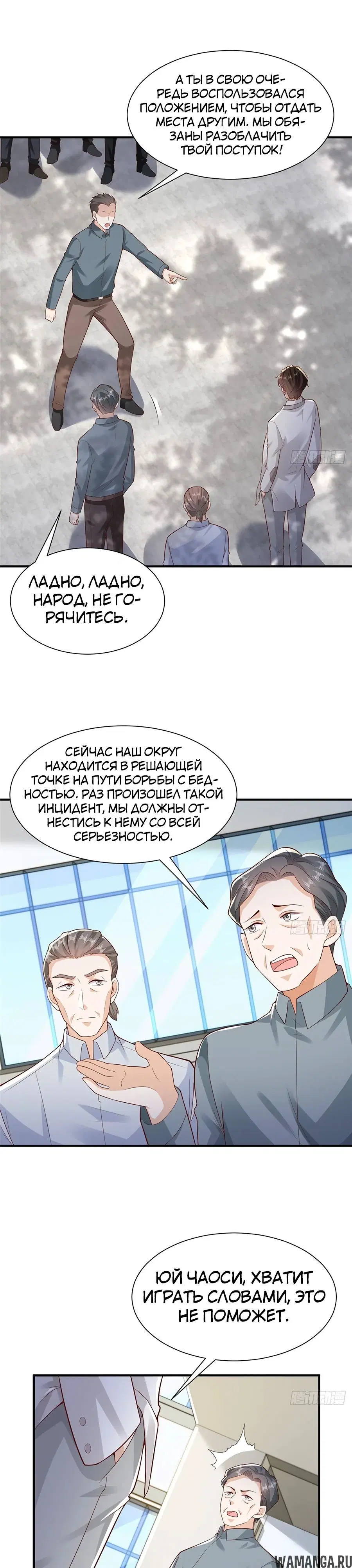 Page 8.000