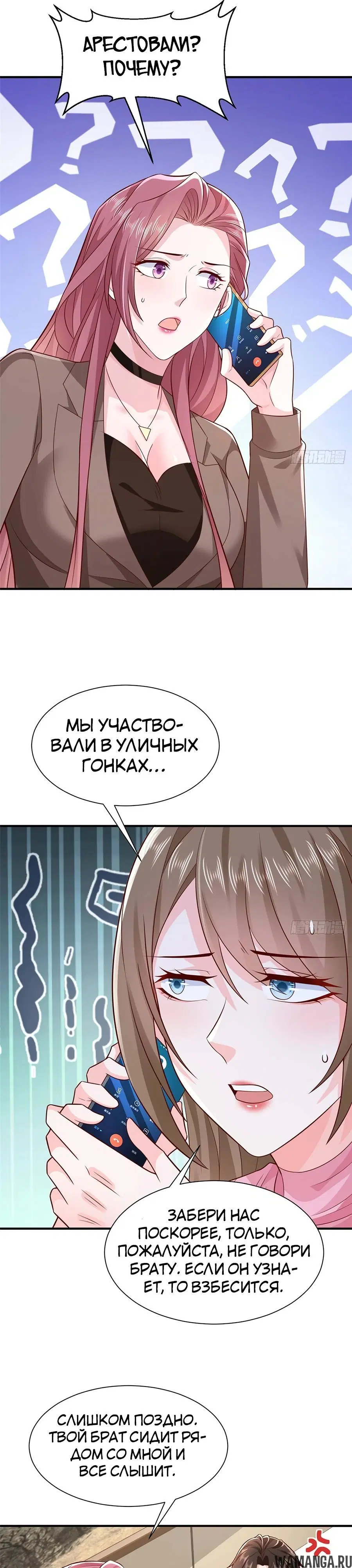 Page 8.000