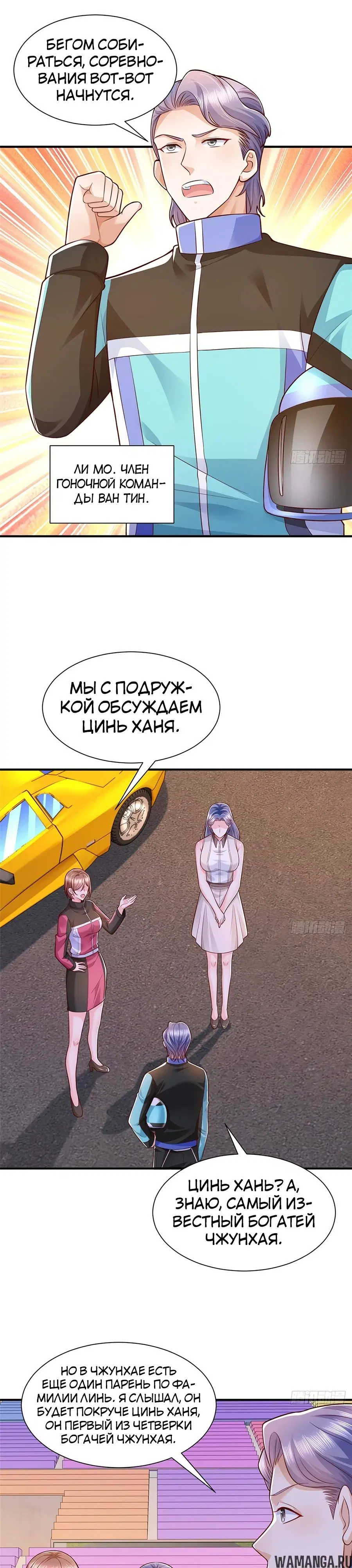 Page 8.000