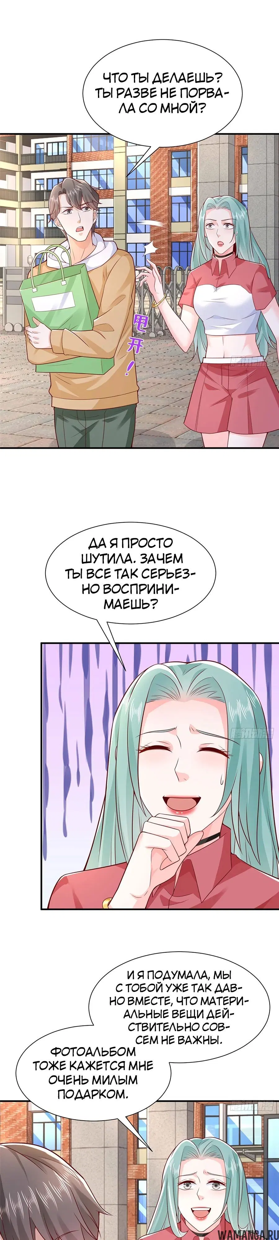Page 8.000