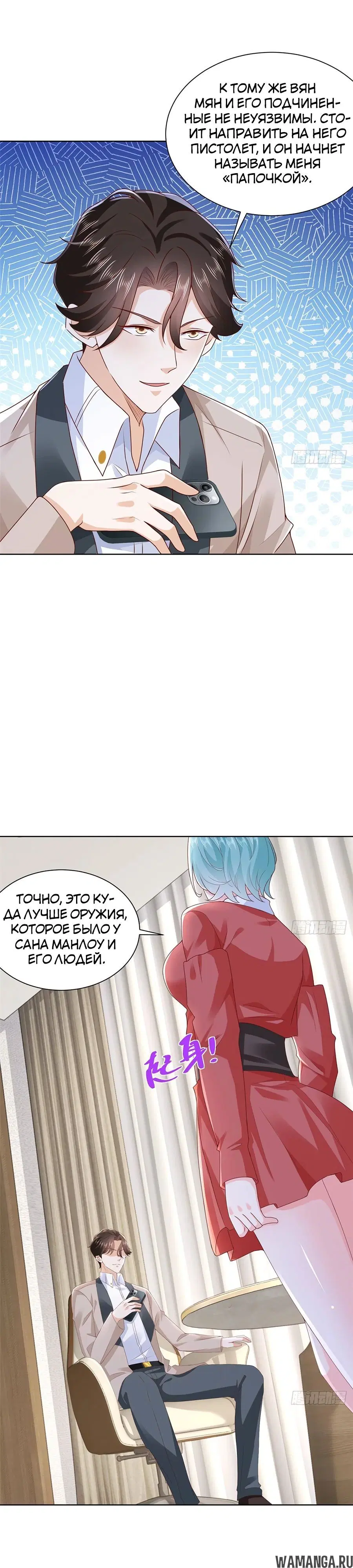 Page 8.000