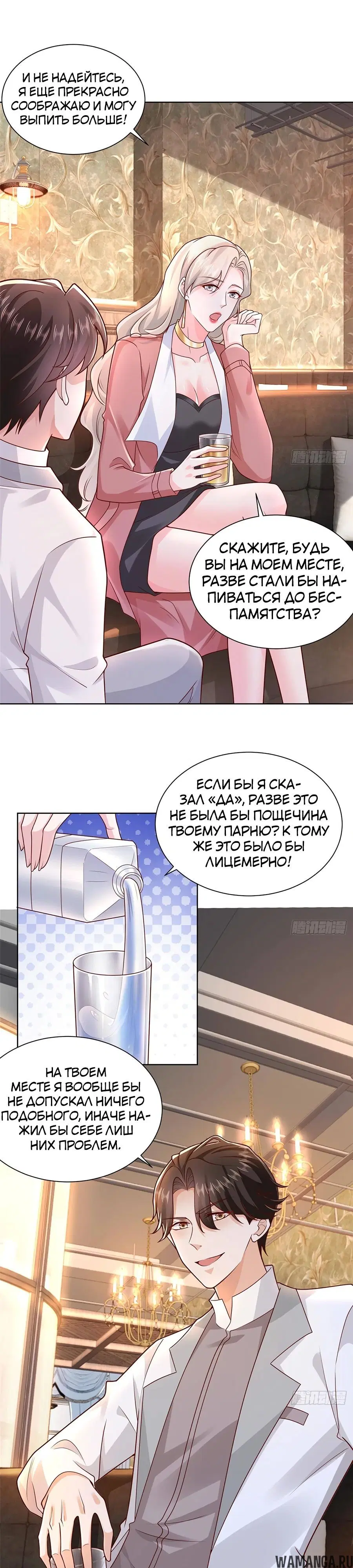 Page 8.000