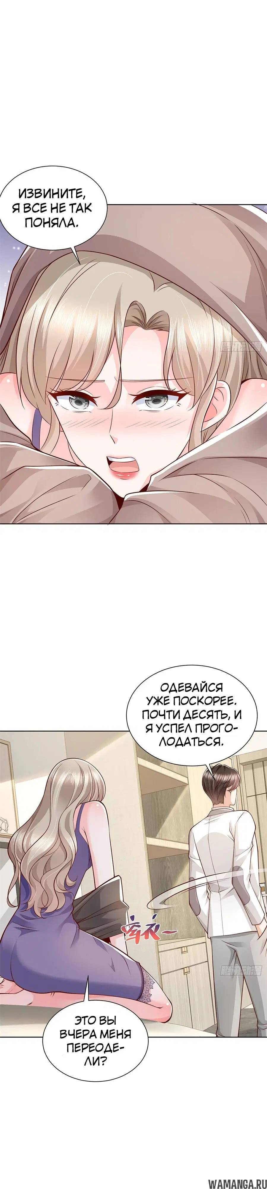 Page 8.000