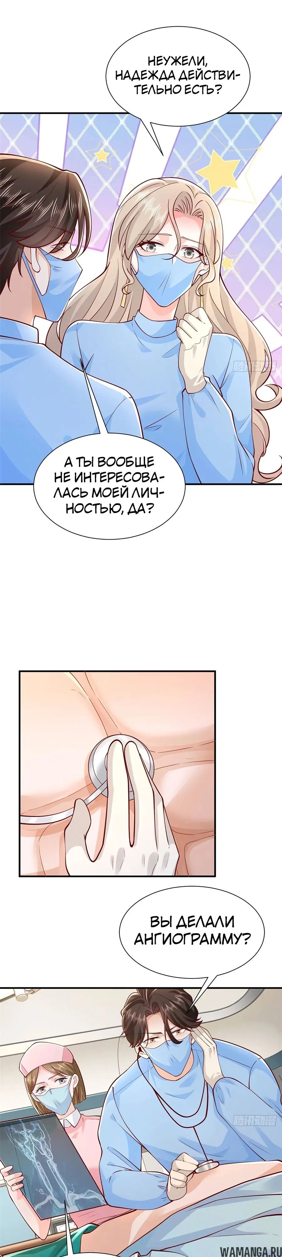Page 8.000