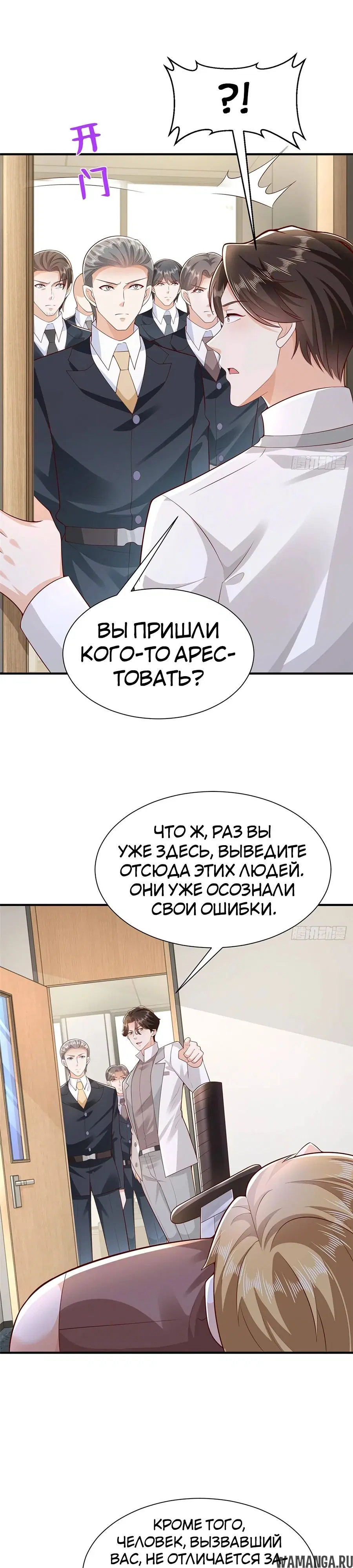 Page 8.000