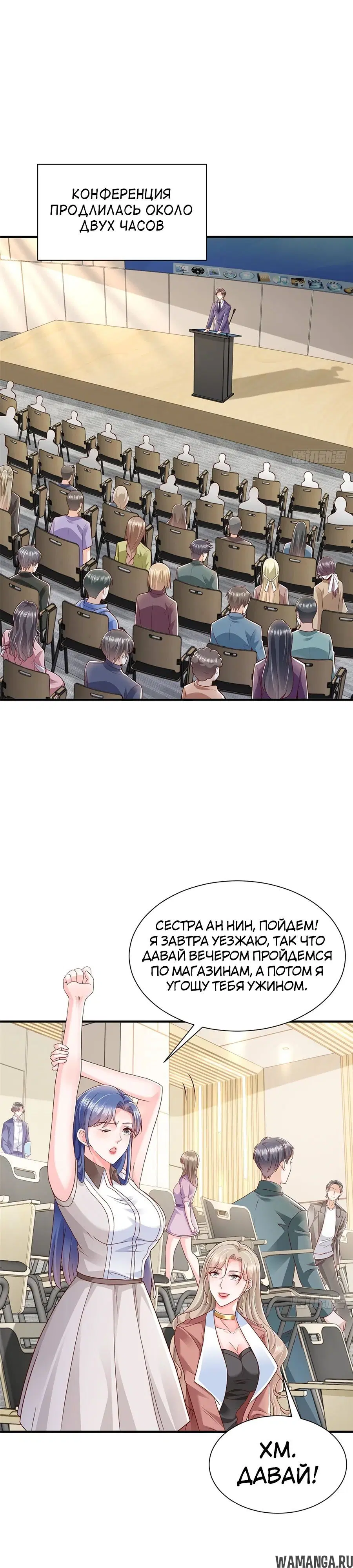 Page 8.000
