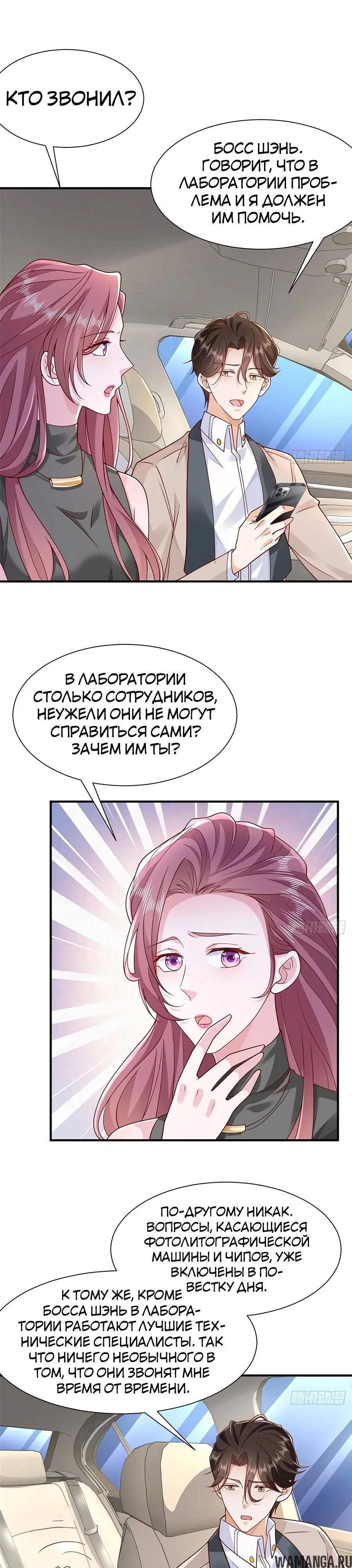 Page 8.000