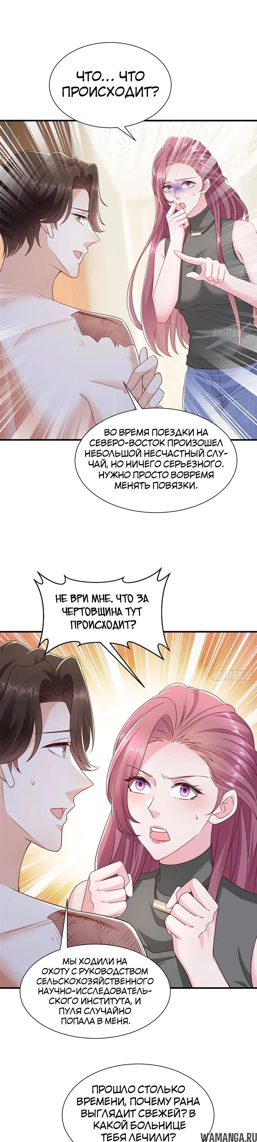 Page 8.000