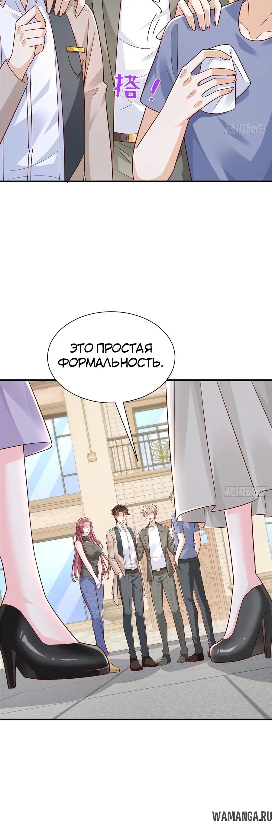 Page 8.000