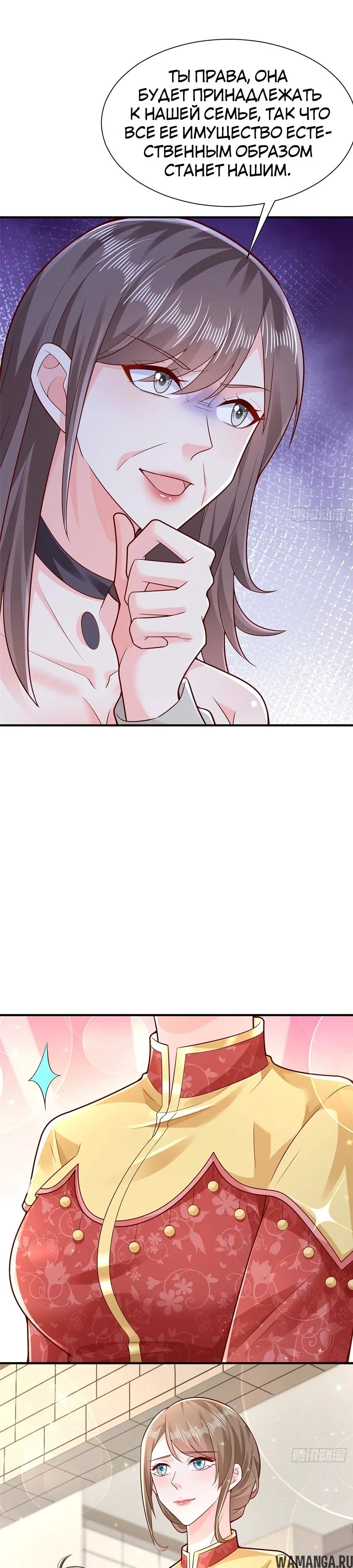 Page 8.000