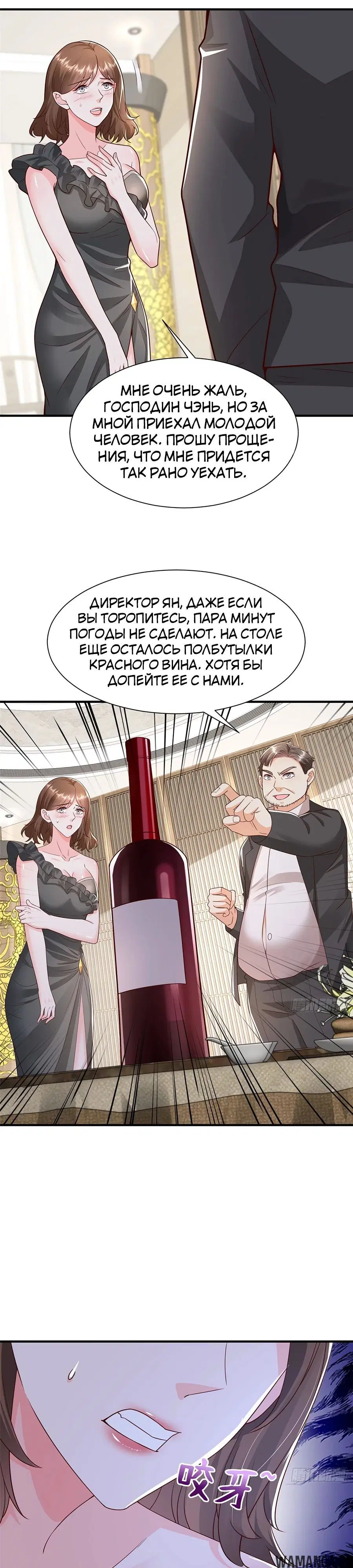 Page 8.000