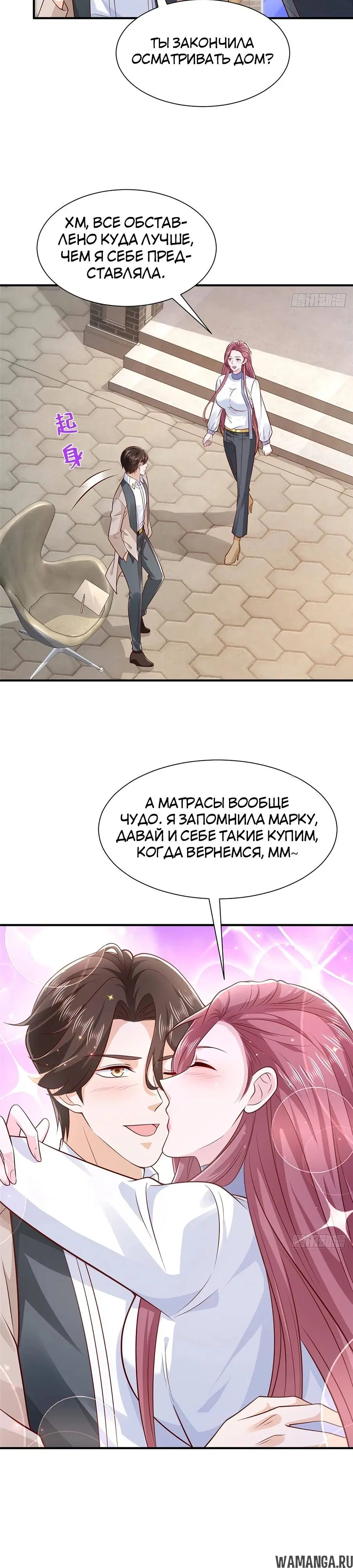 Page 8.000