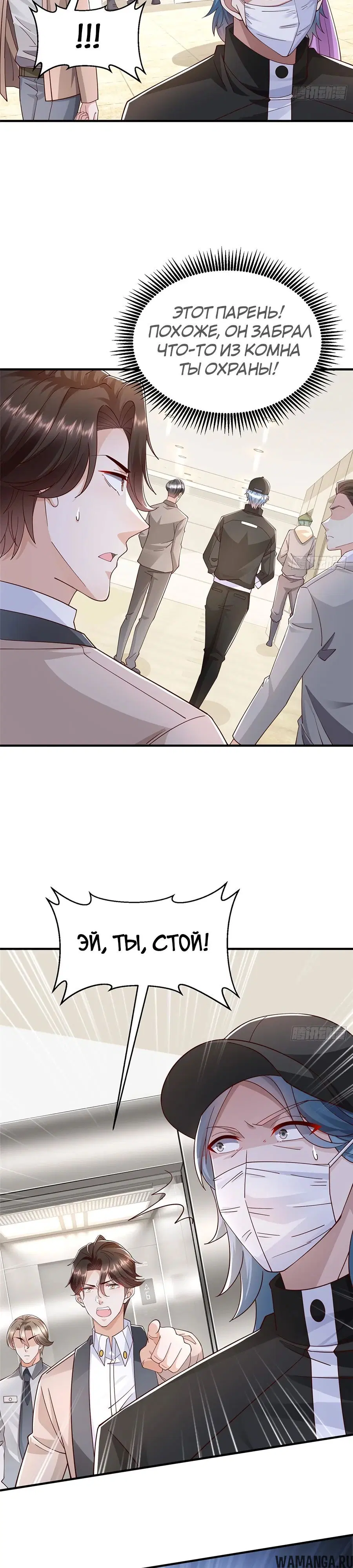 Page 9.000