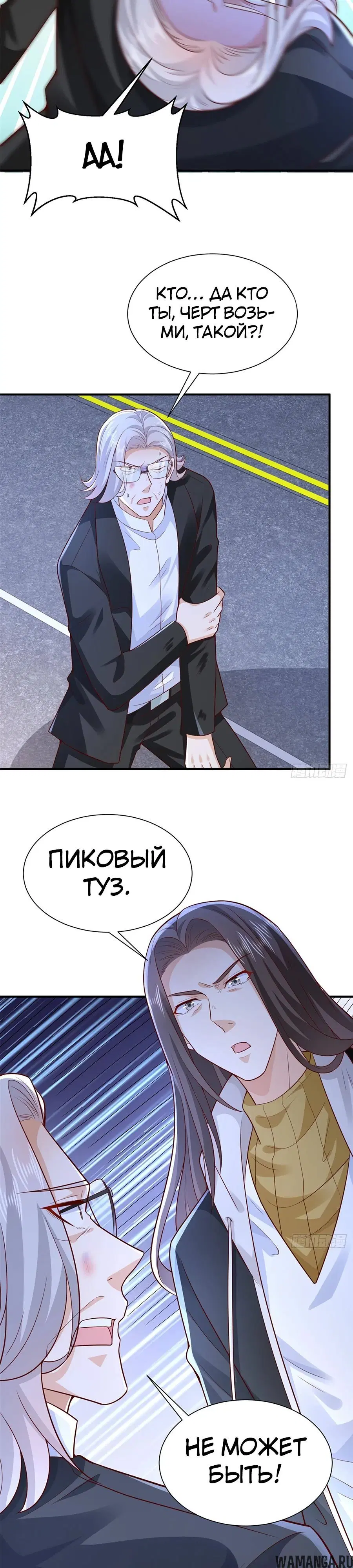 Page 9.000
