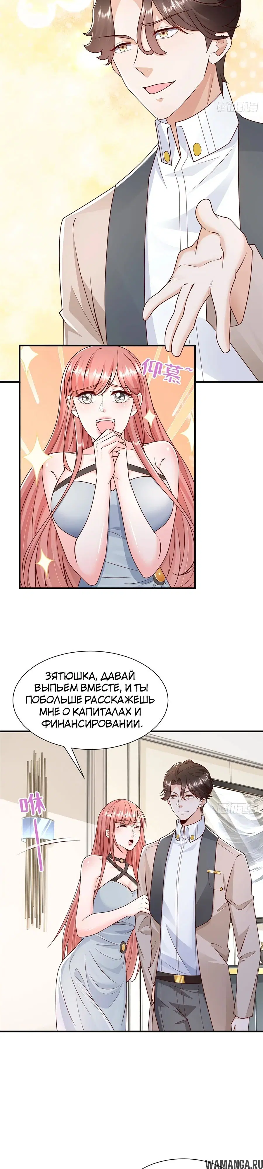 Page 9.000