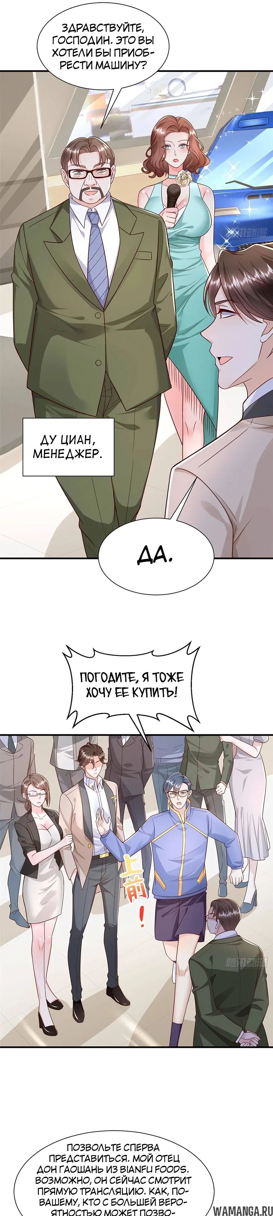 Page 9.000