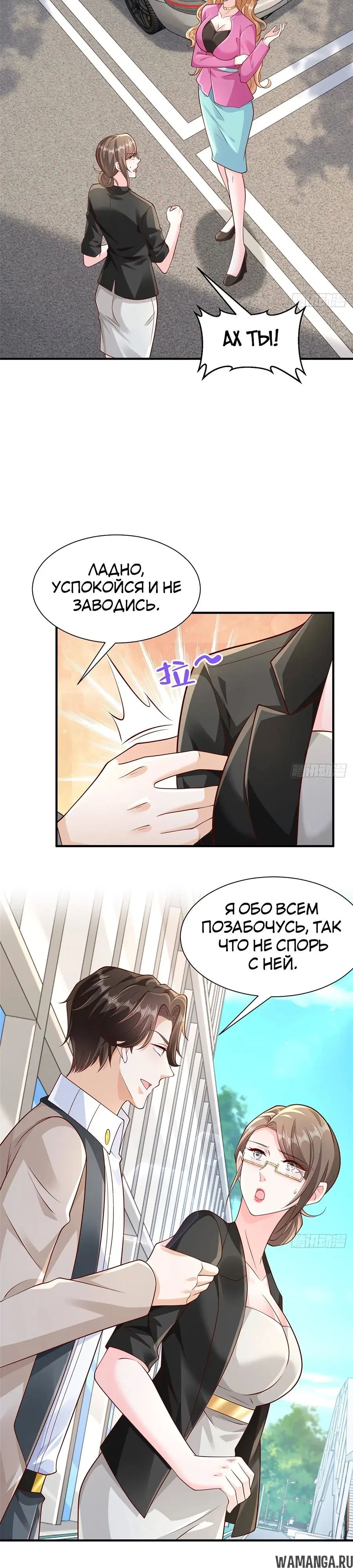 Page 9.000