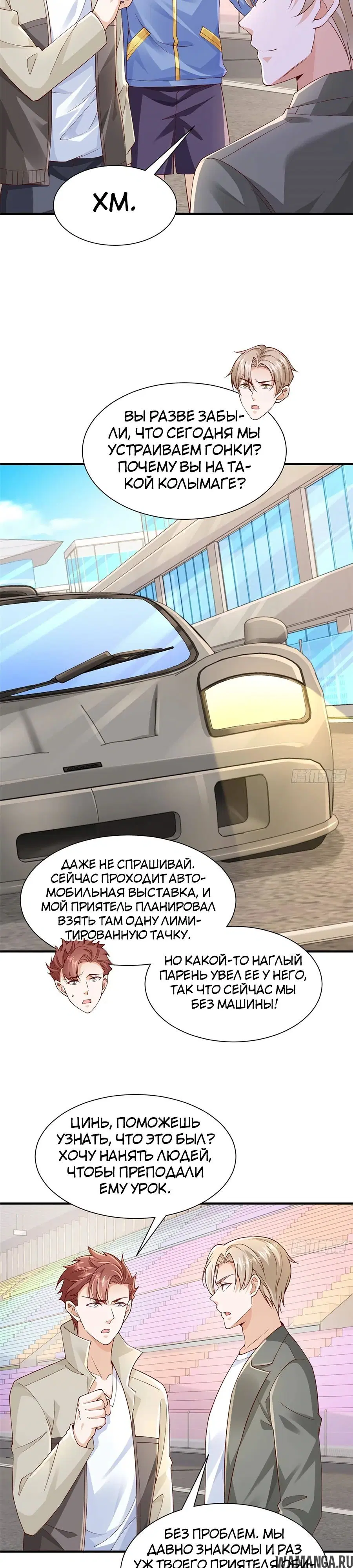 Page 9.000