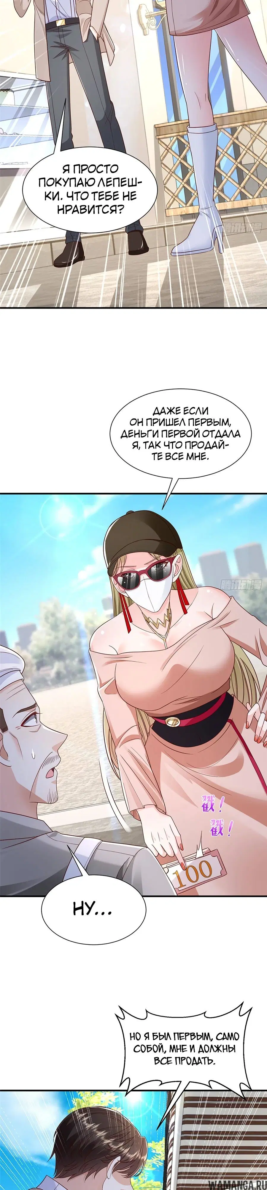 Page 9.000