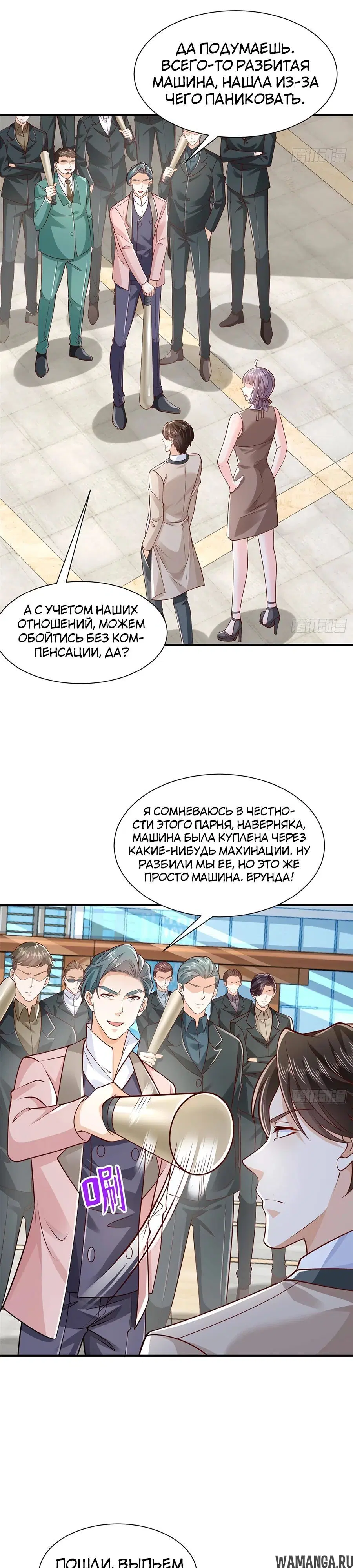 Page 9.000