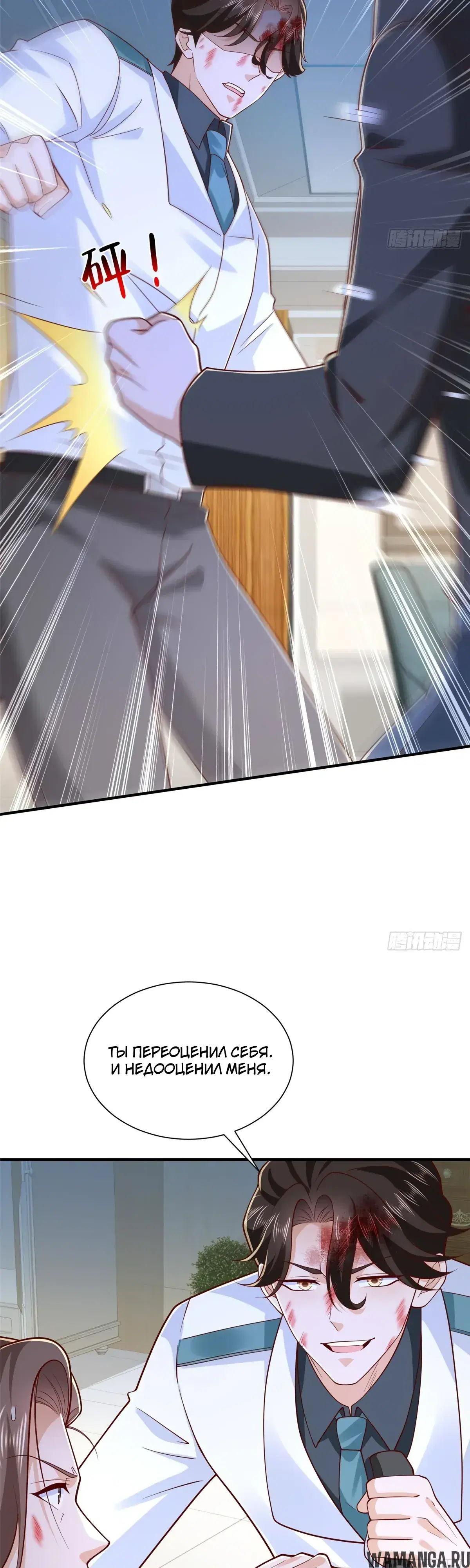 Page 9.000