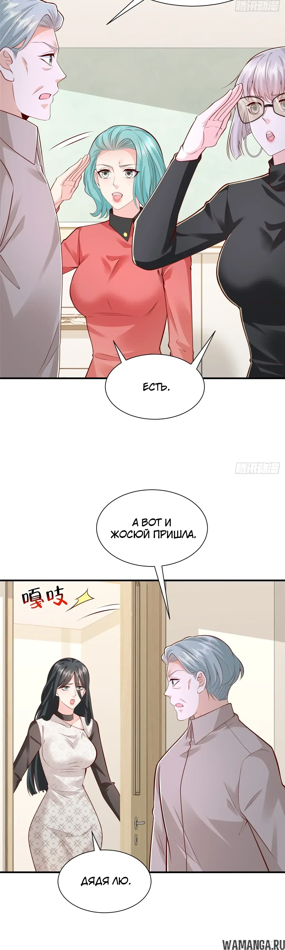 Page 9.000