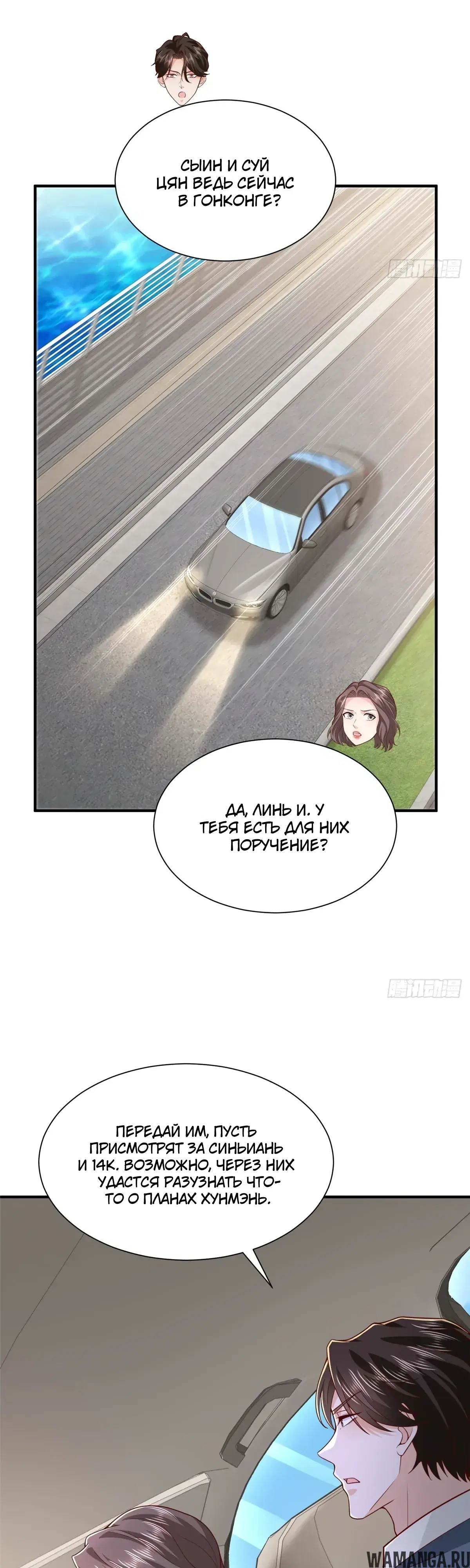 Page 9.000