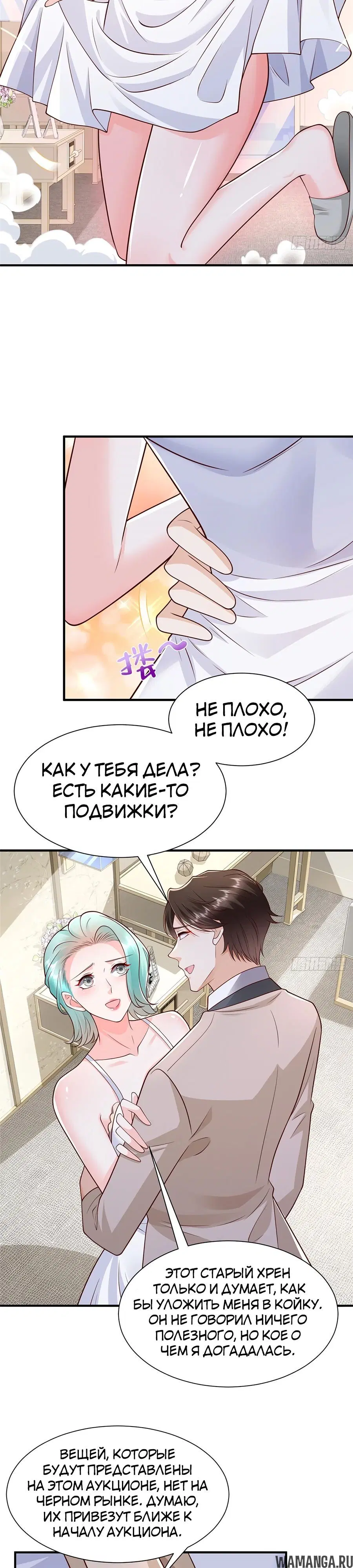 Page 9.000