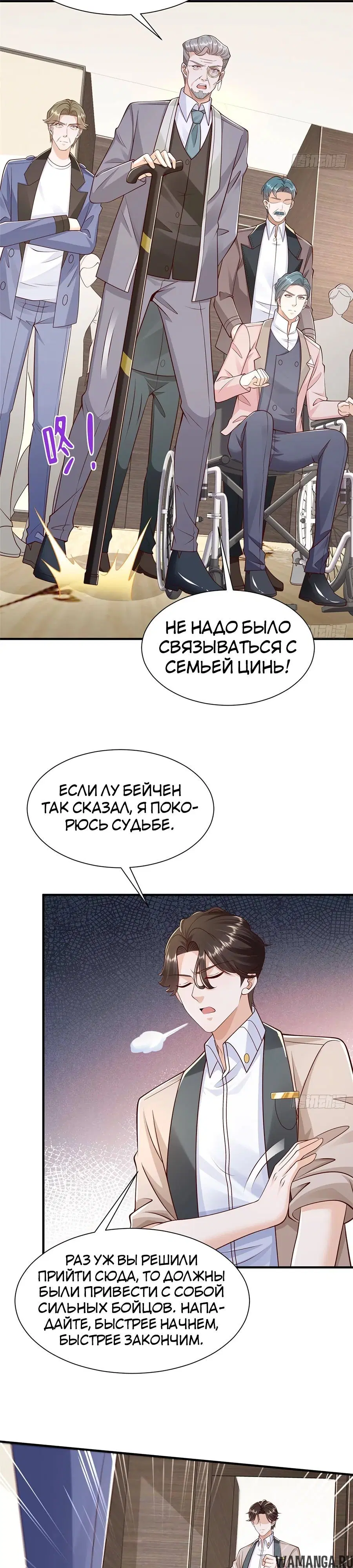Page 9.000
