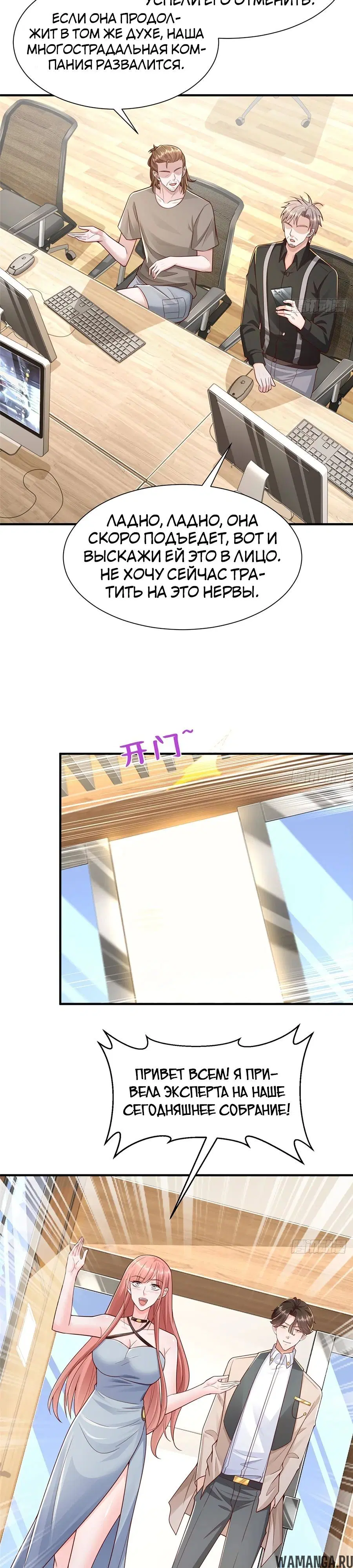 Page 9.000