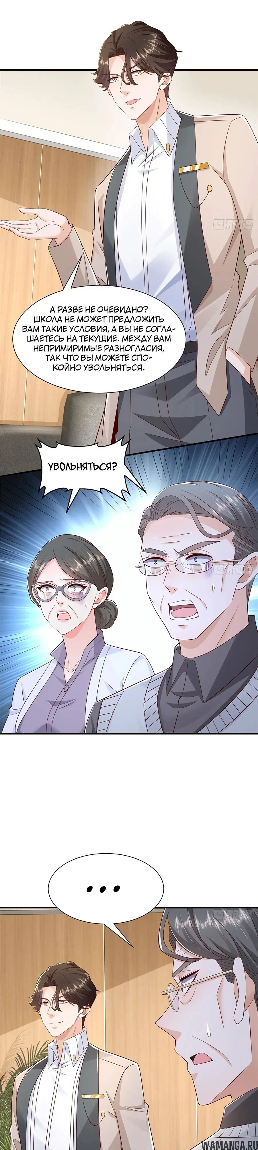 Page 9.000
