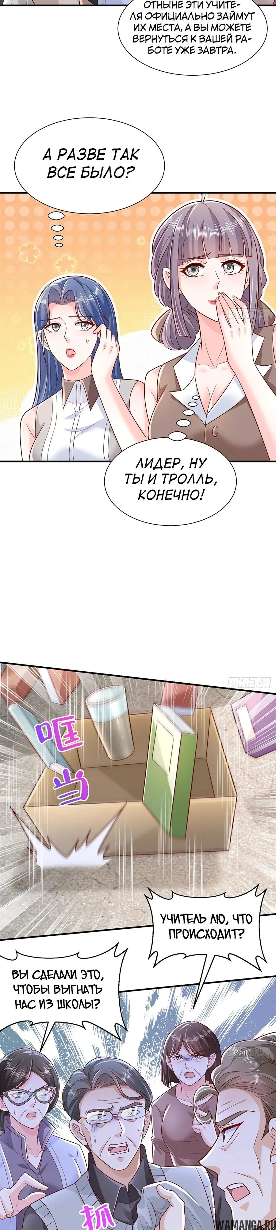 Page 9.000