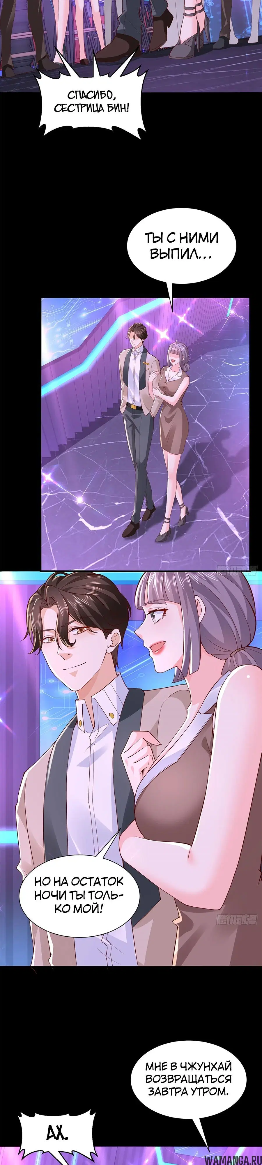 Page 9.000