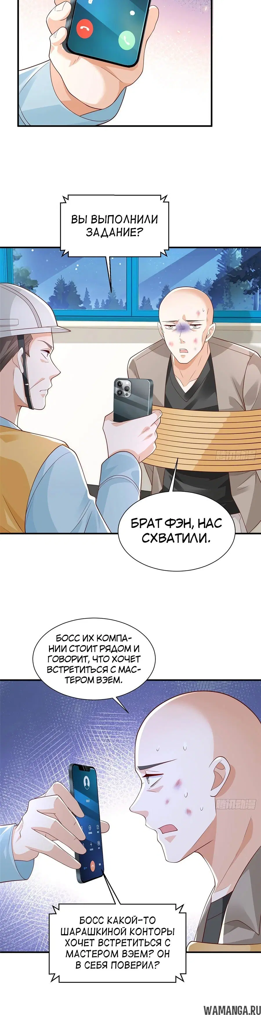 Page 9.000