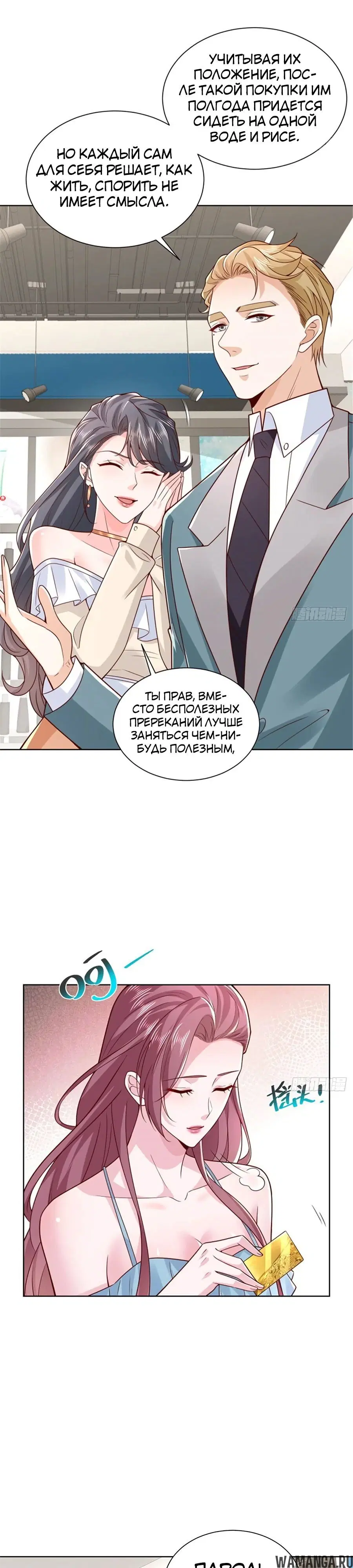 Page 9.000