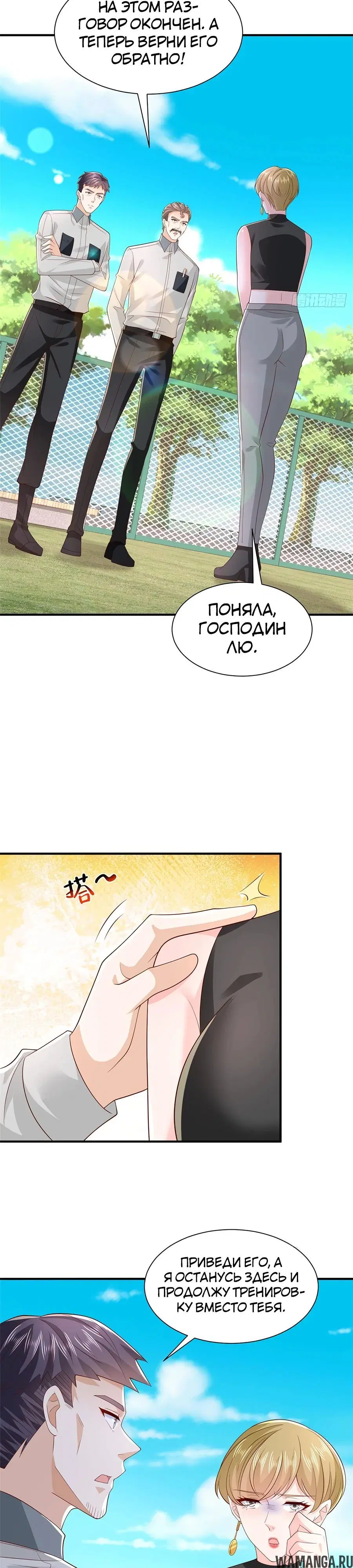 Page 9.000