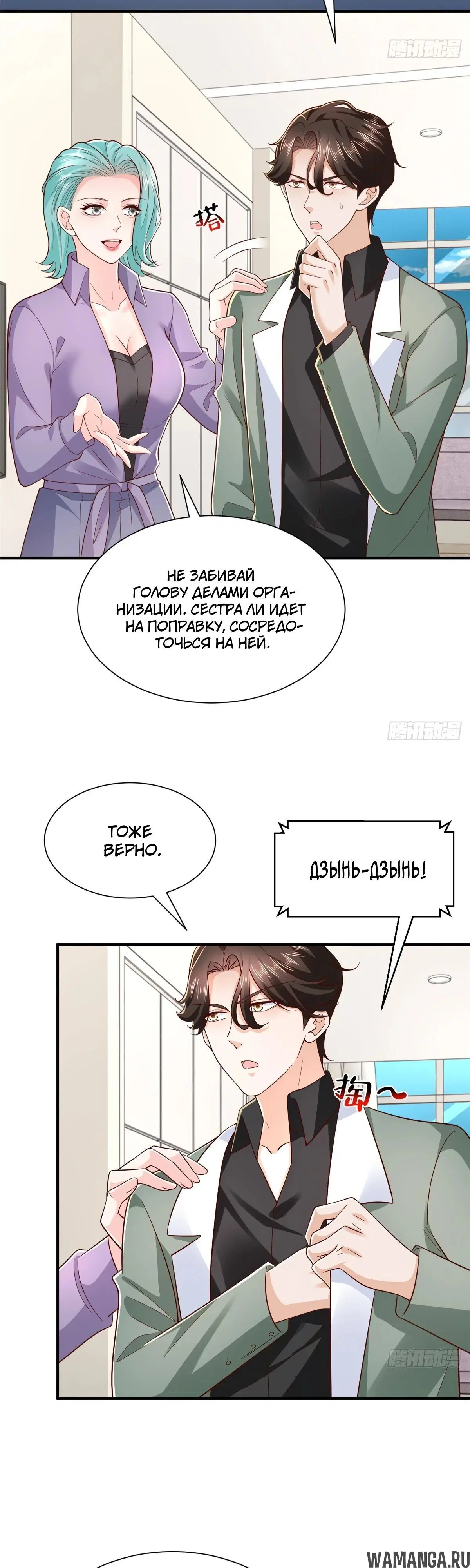 Page 9.000