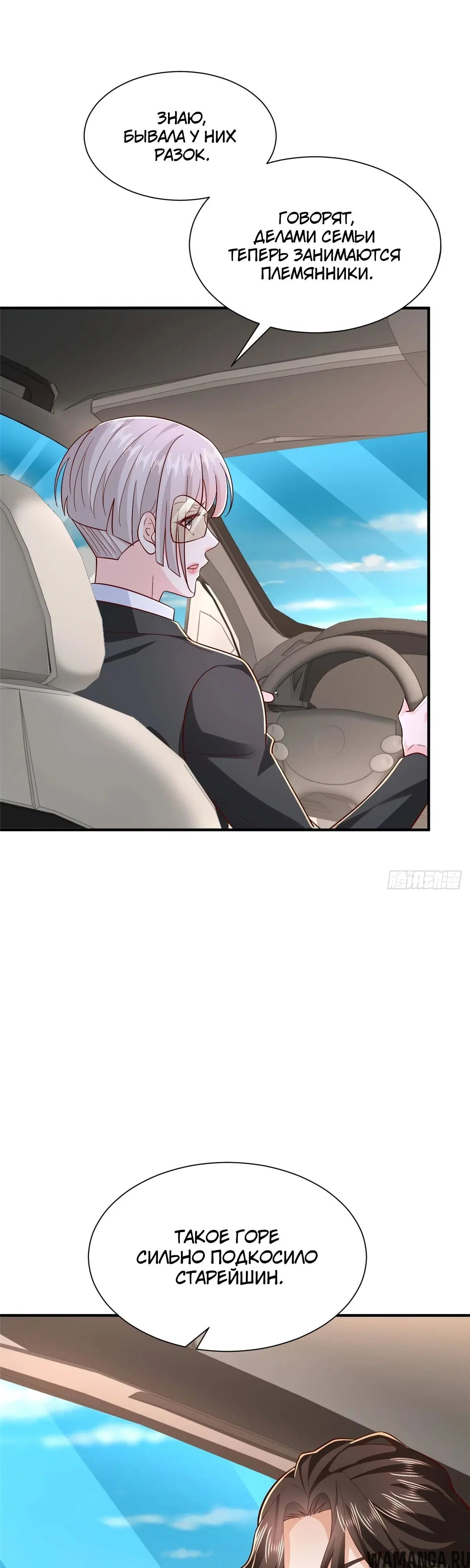 Page 9.000